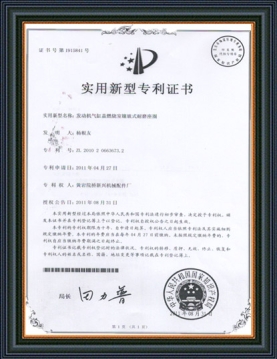 榮譽資質(zhì)