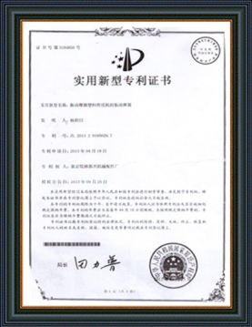 榮譽資質(zhì)